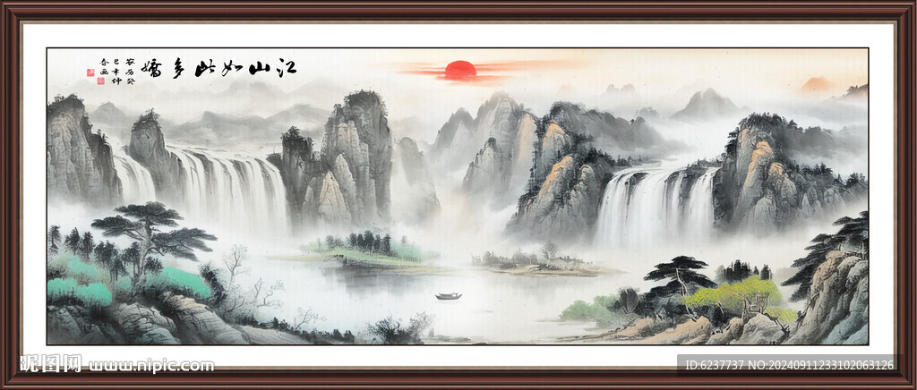 聚宝盆山水画