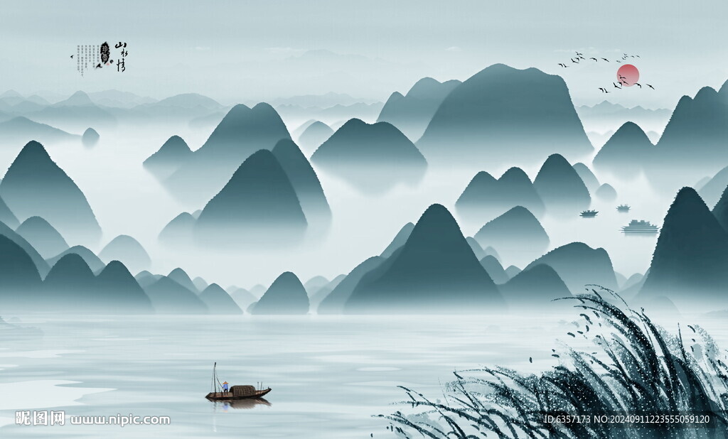 水墨山水画