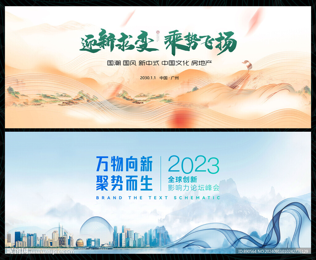 房地产