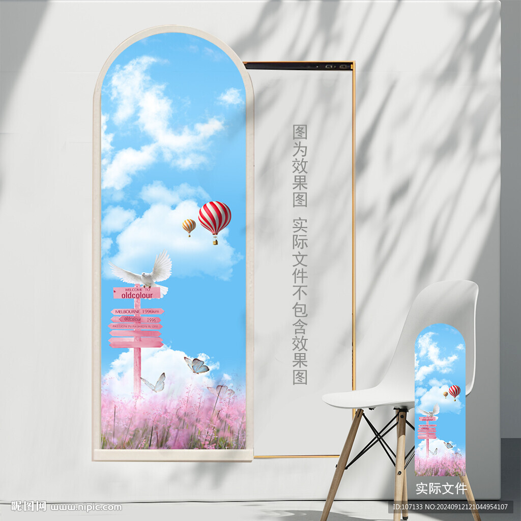 小清新装饰画