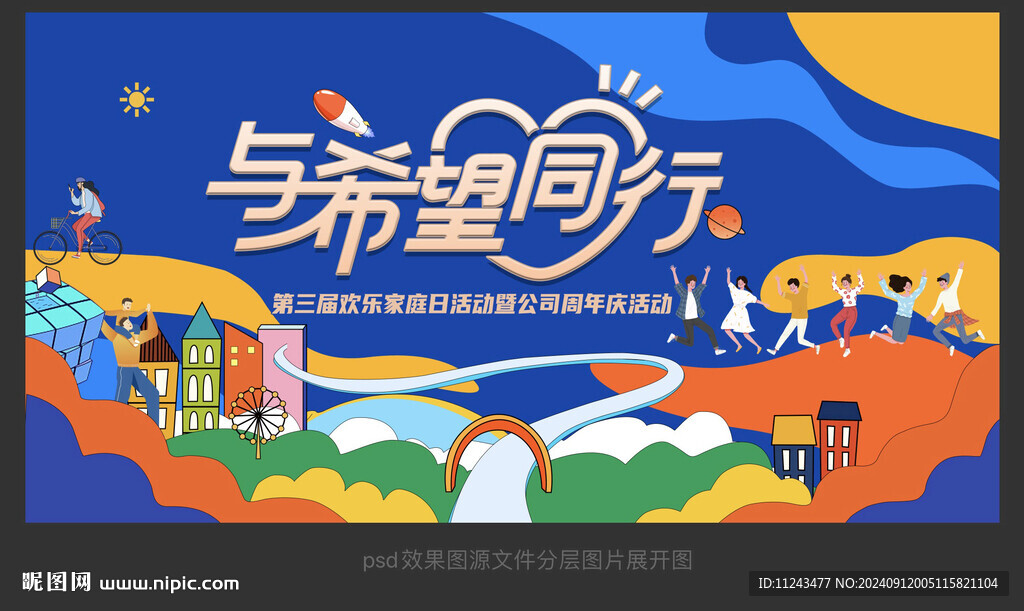主画面
