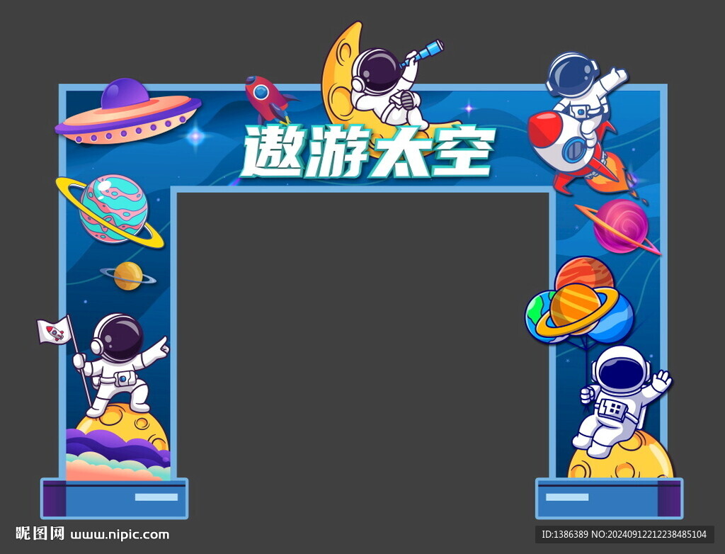 太空门头