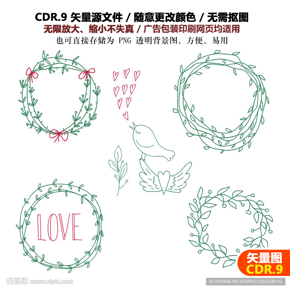 手绘草帽图标花环花边矢量图