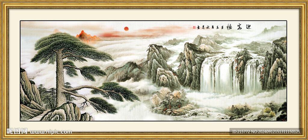 风水画