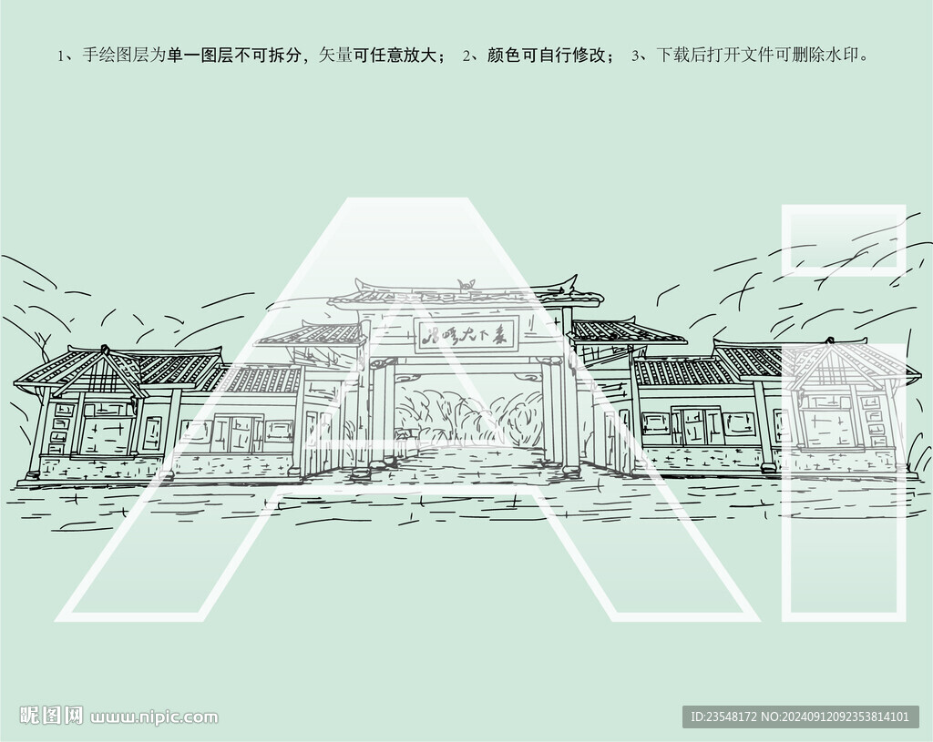 寨下大峡谷