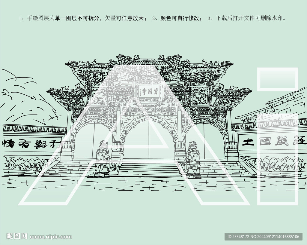 福鼎资国寺