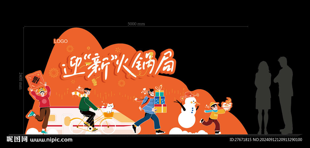 展陈