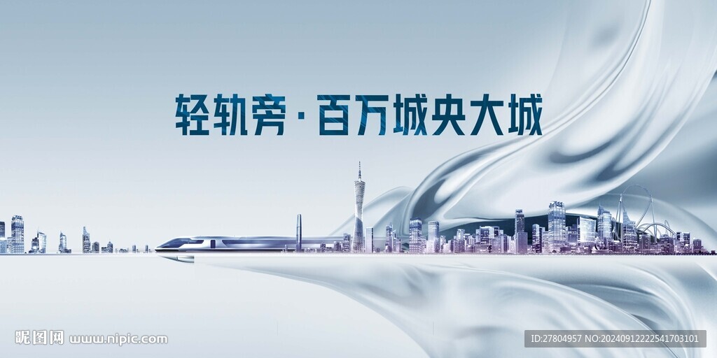 地产