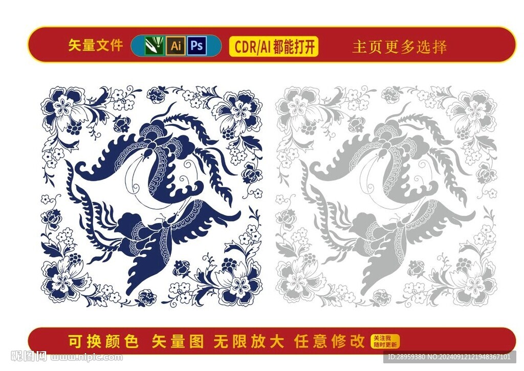 贵州苗族蝴蝶纹蜡染
