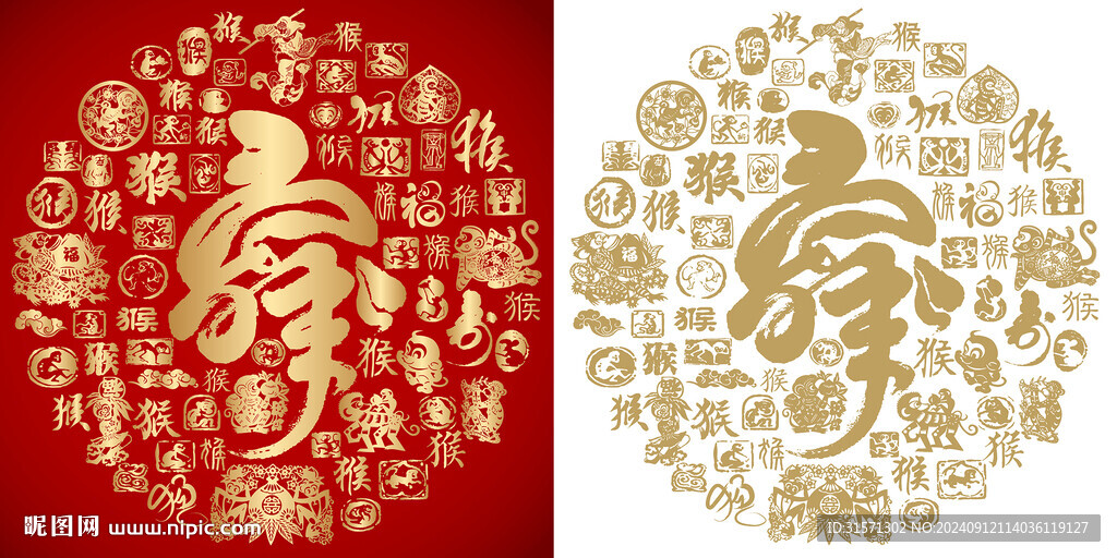 金红猴字书法背景百猴图