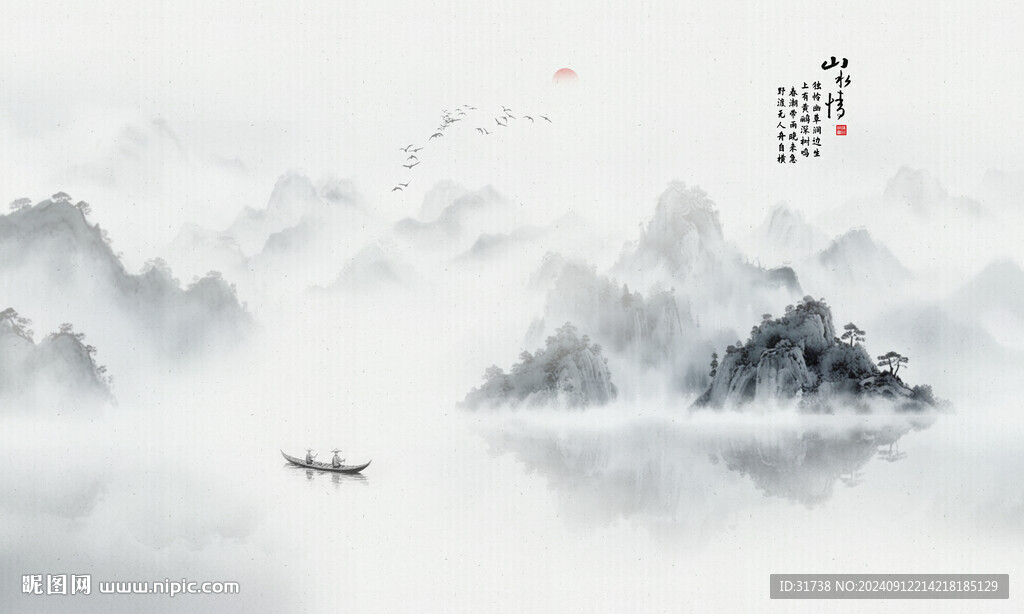 山水水墨画背景图