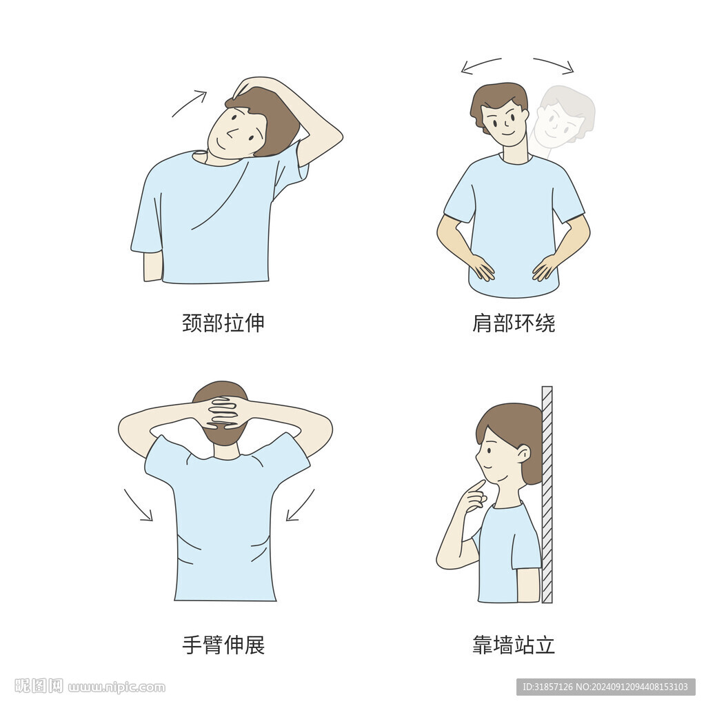小红书甩掉富贵包健身动作