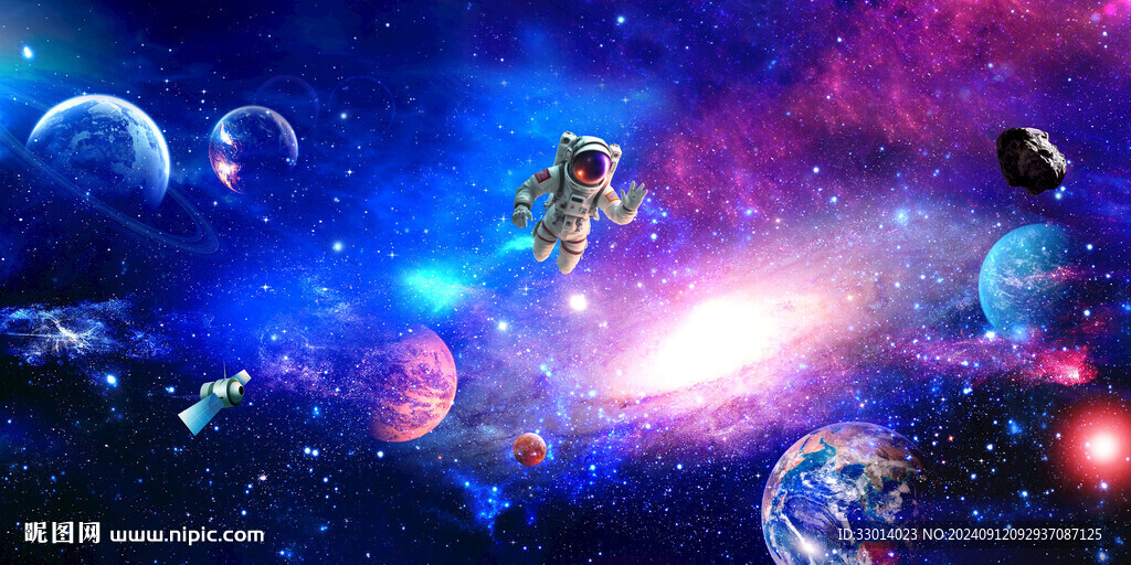 浩瀚星空宇宙