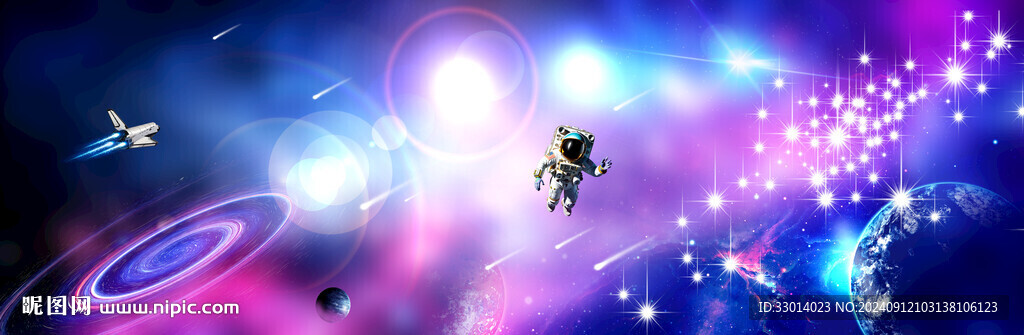 梦幻星空