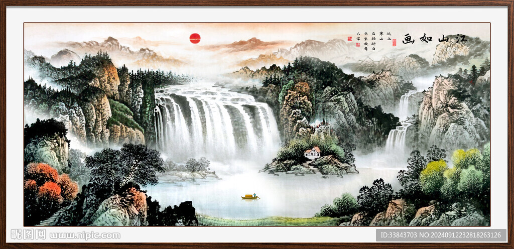 聚宝盆山水国画