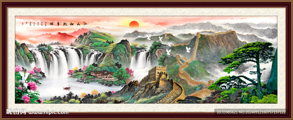 长城国画长城