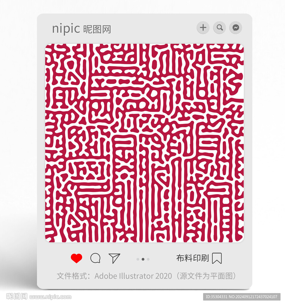 几何线条迷宫
