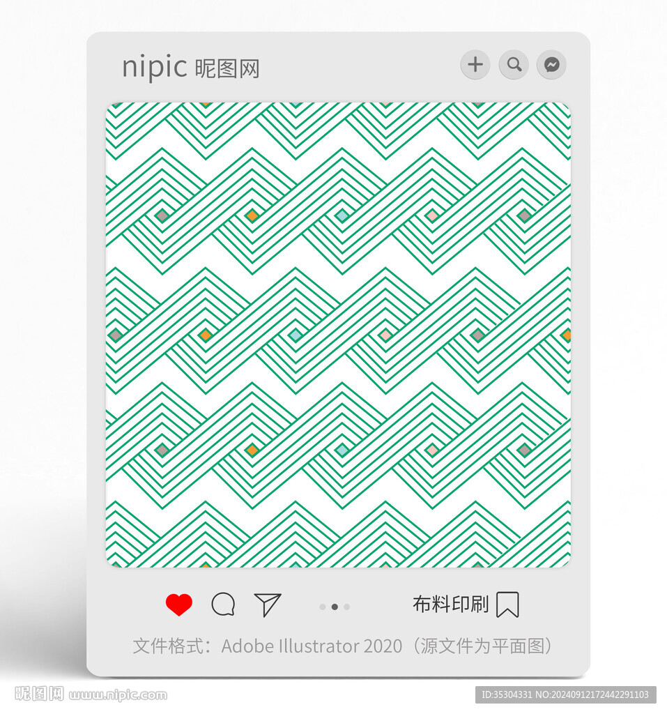 几何扭曲条纹