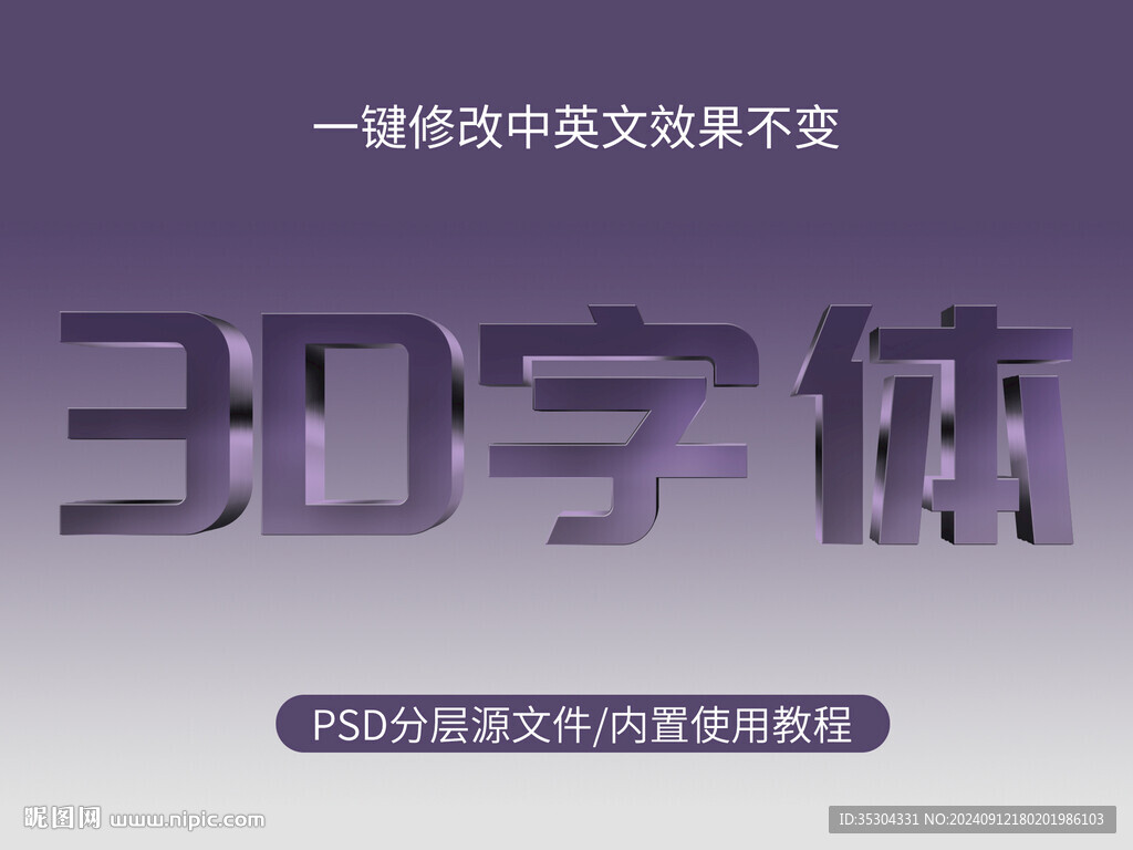 字体样式