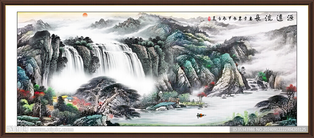 山水图