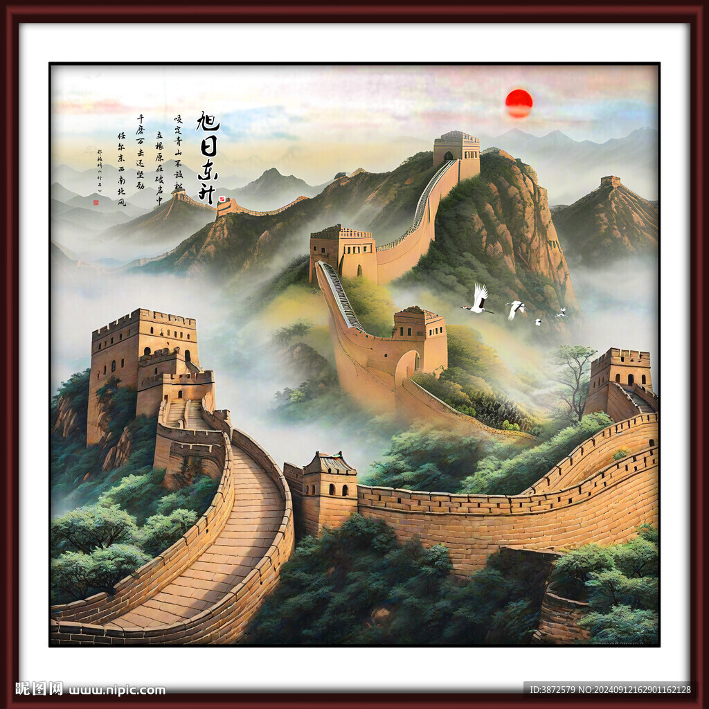 旭日东升