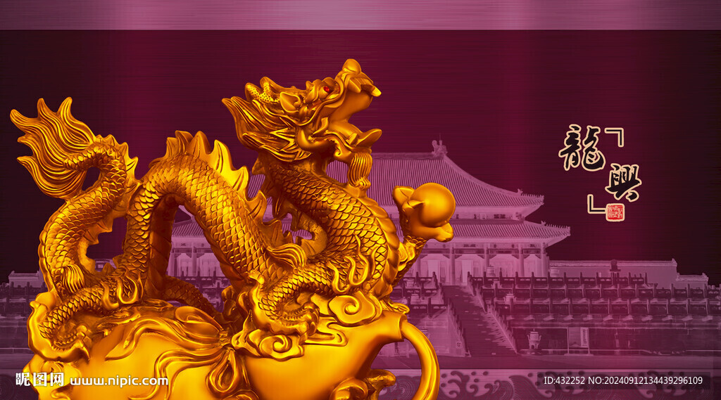 龙金龙中国龙