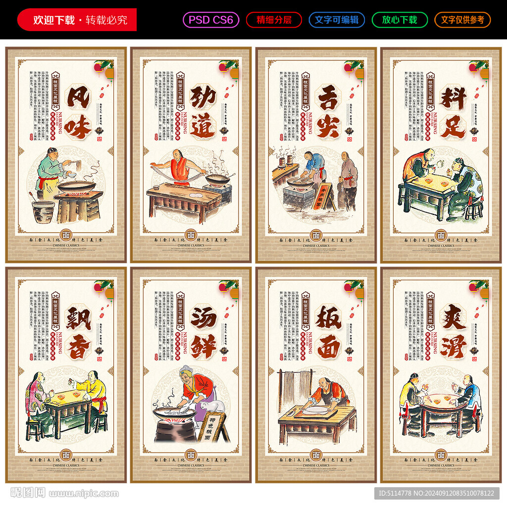 牛肉板面