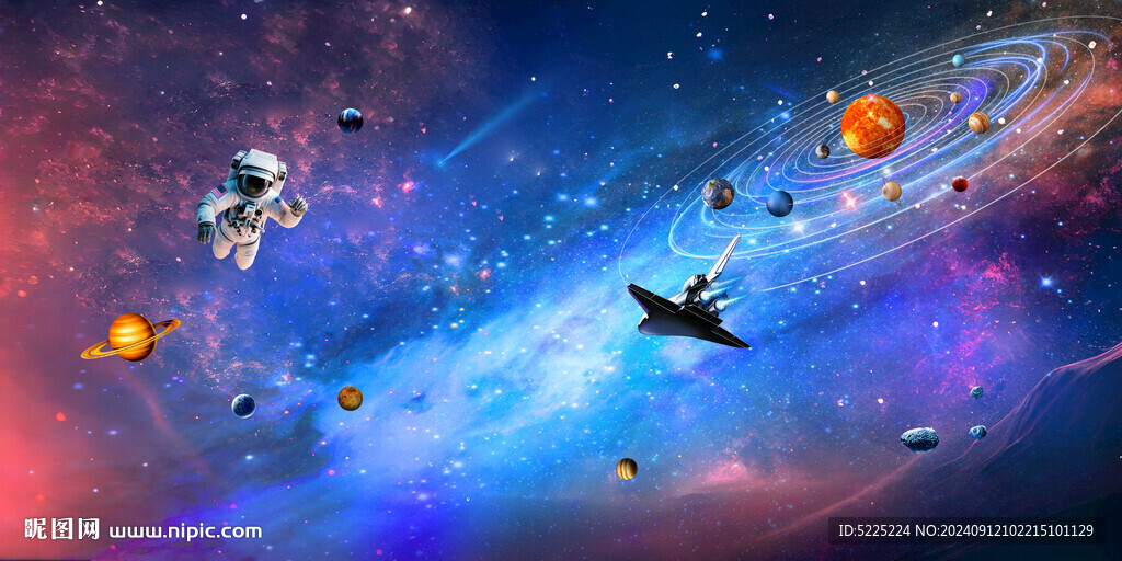 星空