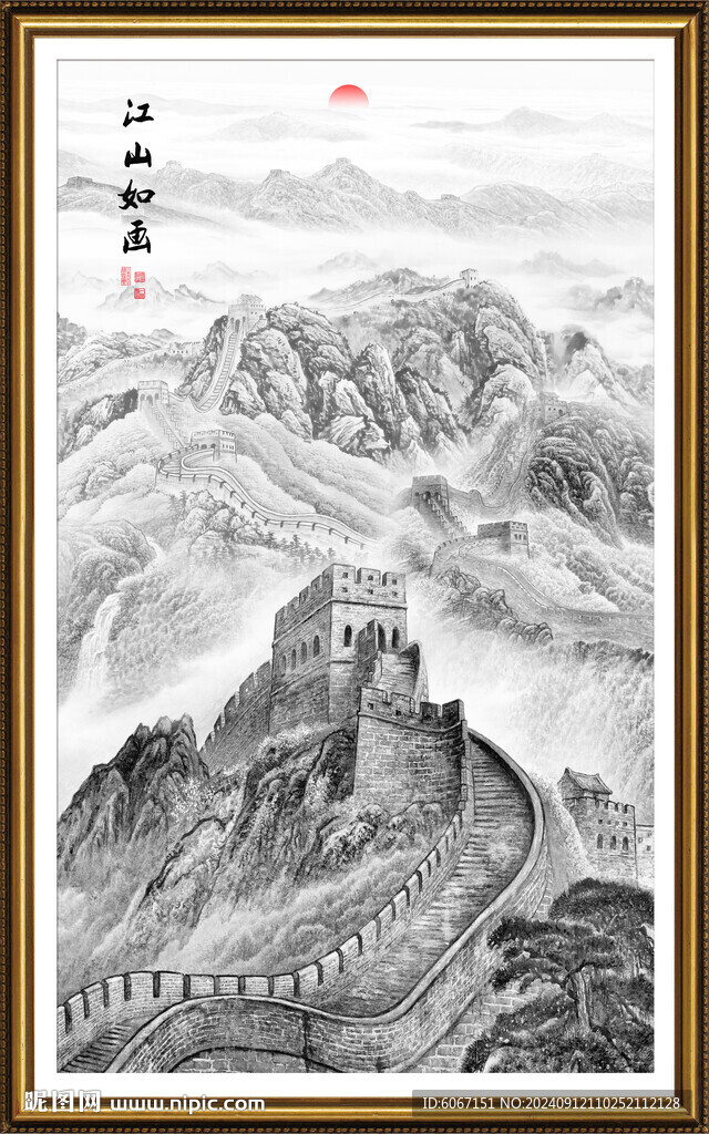 水墨国画长城