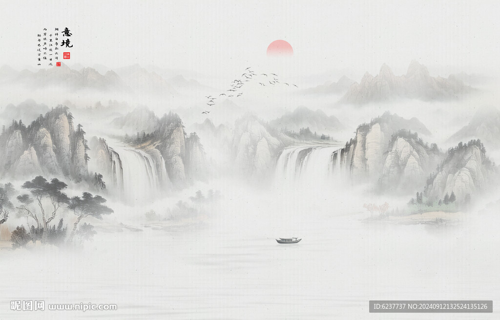 新中式山水背景墙