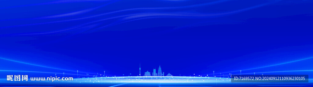 会议背景