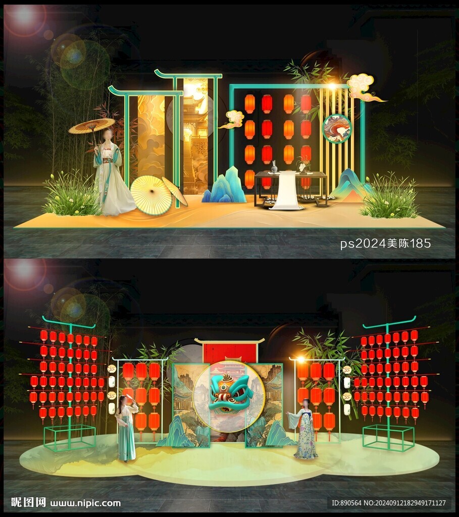 中国风美陈