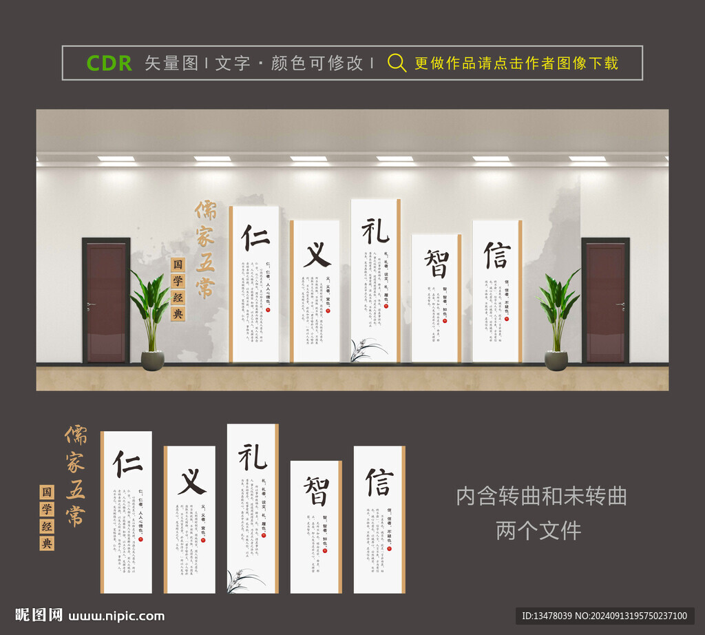 校园文化