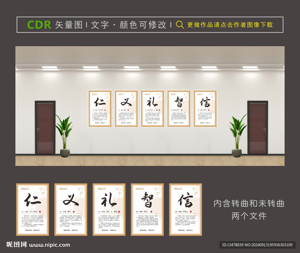校园文化 