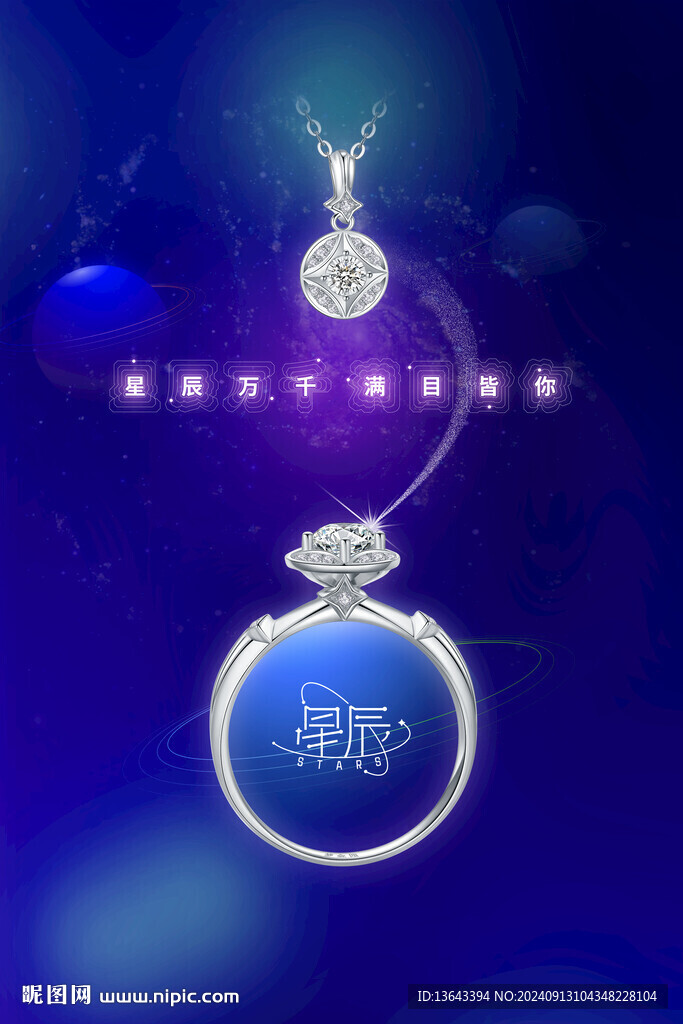 钻石海报