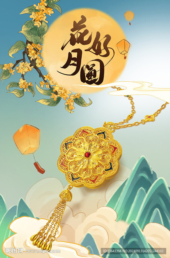古法黄金吊坠