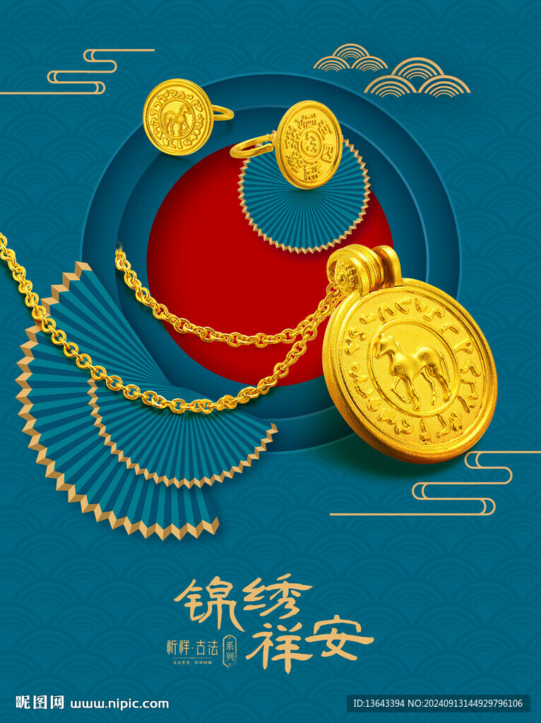 古法黄金灯箱