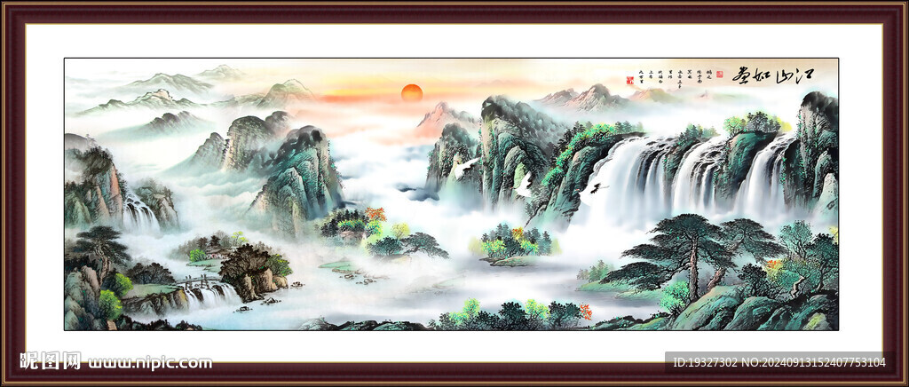 锦绣山河山水画