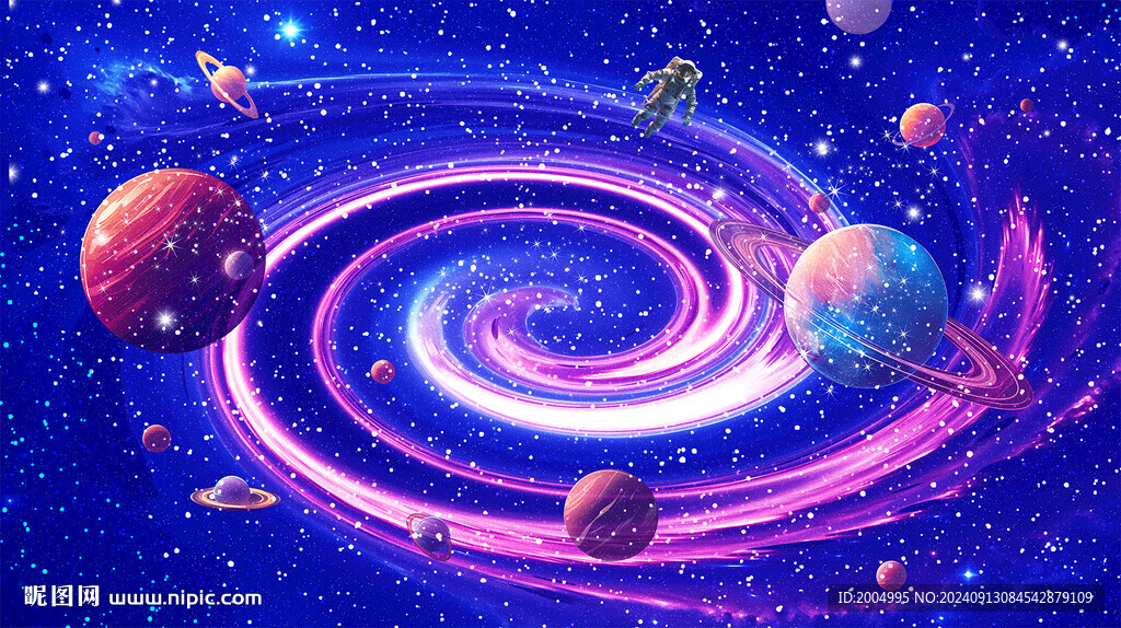 星空
