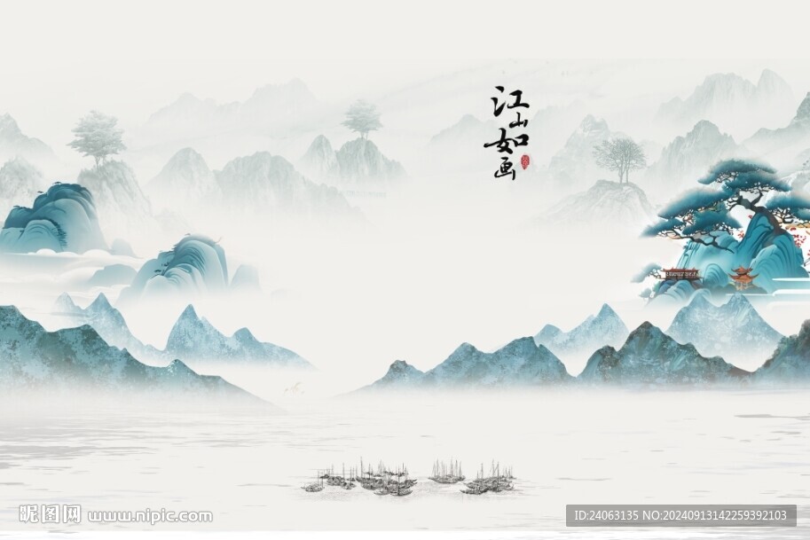 水墨山水