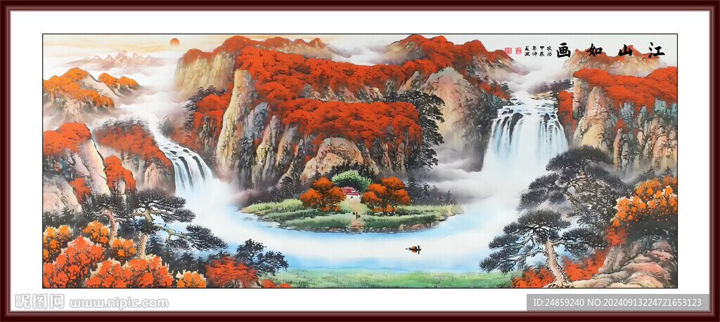 中堂画山水