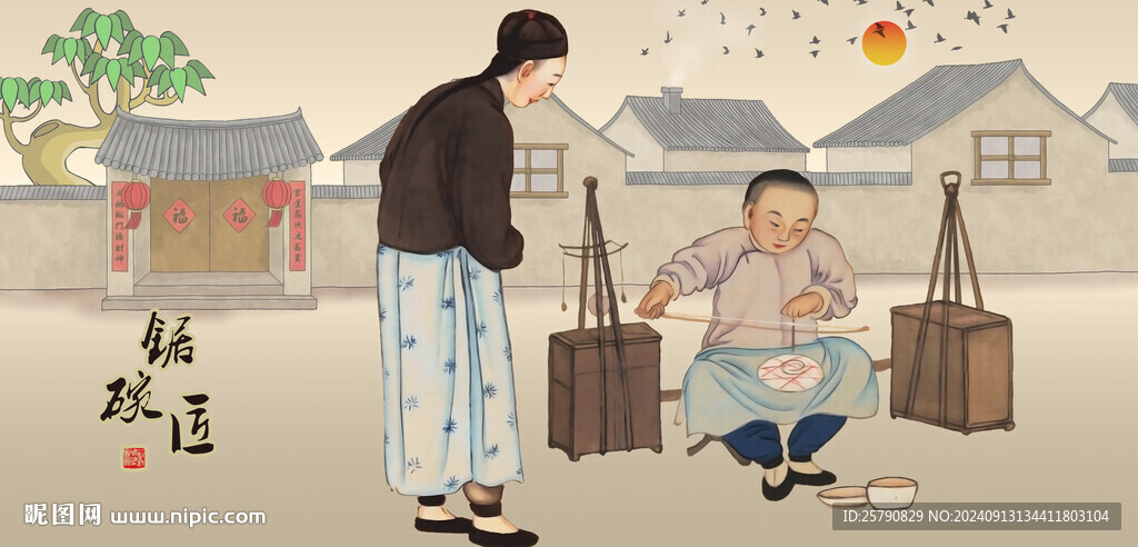 古代市井人物