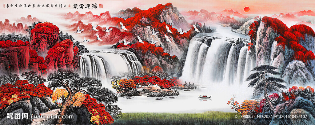 鸿运当头 流水生财装饰画
