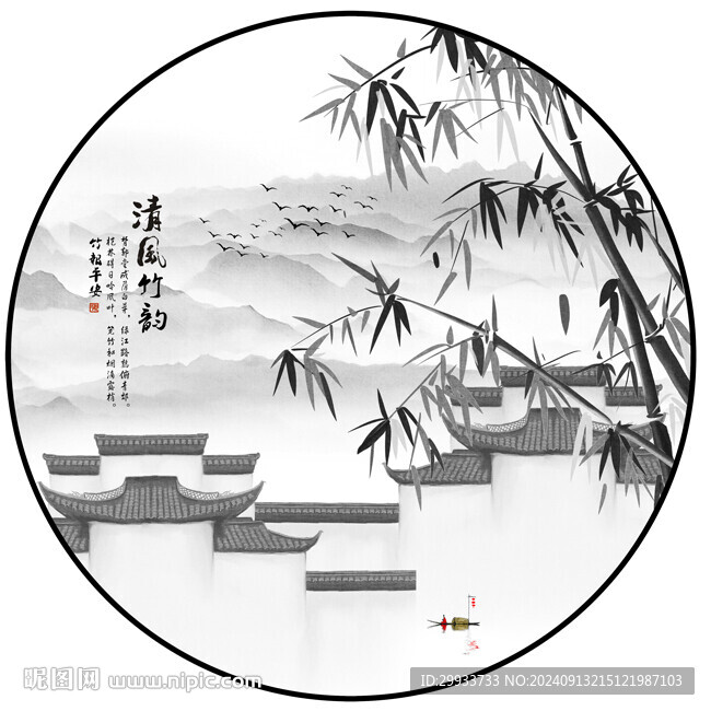 竹子山水画