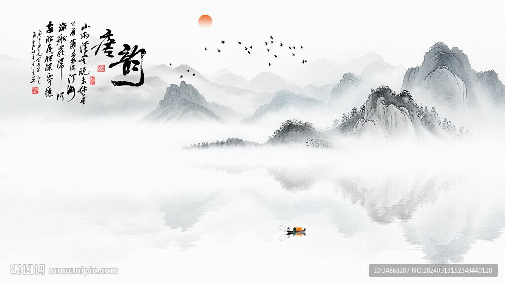 禅境水墨装饰画壁画