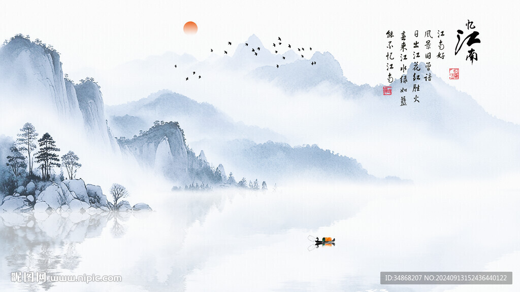 禅意水墨画