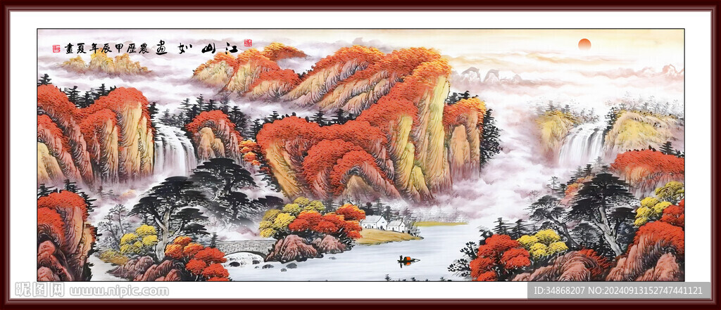 聚宝盆山水国画