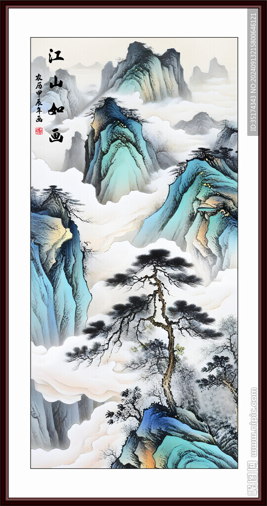 山水风景