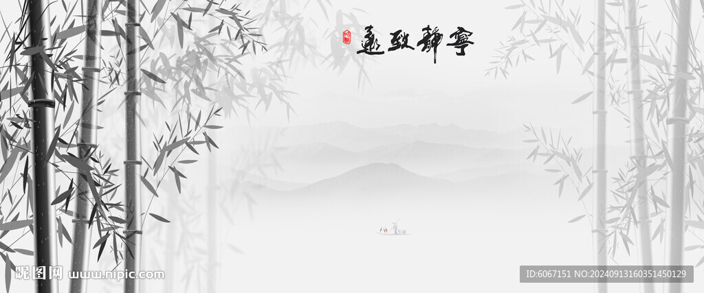 中式水墨国画竹子背景墙