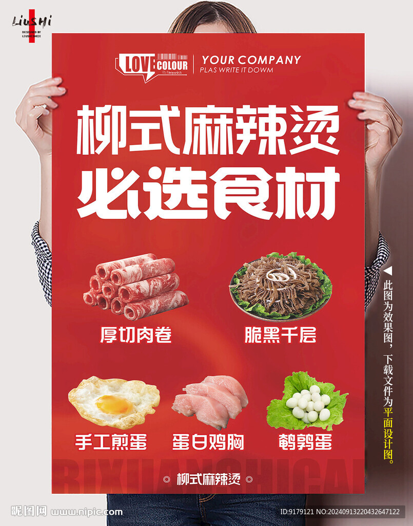 必点菜品